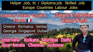 Europe jobs best agencies  London🏴󠁧󠁢󠁥󠁮󠁧󠁿Romania🇷🇴Greece job [upl. by Nalro537]