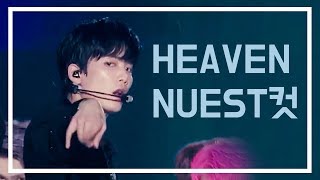 뉴이스트ㅣ발림포인트를 모아봤다 2017 MAMAHEAVEN [upl. by Nerag]