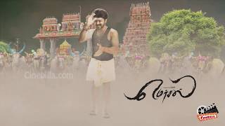 Mersal Motion Poster  Vijay  Atlee  A R Rahman  Sri Thenandal Films [upl. by Ttik]