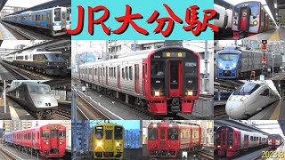 JR大分駅 お盆休み発着シーン 813系・815系・787系・883系・885系・キハ200形・キハ220形・キハ125形・キハ185形 [upl. by Barnie182]