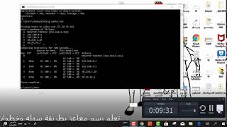 موجه الاوامر cmd command ، مقارنه بين الامر ping والامر pathping [upl. by Murrah]
