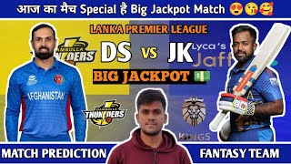 DS vs JK Dream11 Prediction  DS vs JK Dream11 Team  Dream11  LPL 2024 Match  4 Prediction [upl. by Ailahk]