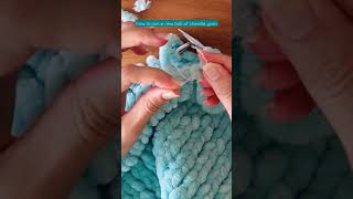 how to join a new ball of chenille blanket yarn🌟 yarn shorts [upl. by Hgeilhsa799]