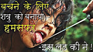 Bedevilled 2010 Film Explained in Hindi  Korean Thriller Movie Hindi  Full Movie Summarized [upl. by Nevins]