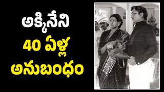 Natasamrat Akkineni movie Anubandham40 yearsUntold Facts vendivennela [upl. by Leamhsi]