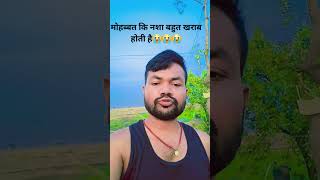 letest mohbbat ki nssa song bhim duet [upl. by Rahcir]