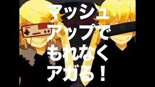 そらる×ろんリモコン【歌ってみた】 [upl. by Anirrak86]