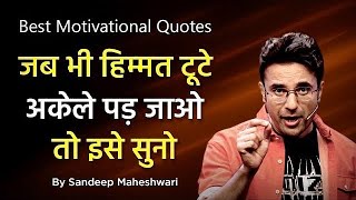 POWERFUL MOTIVATIONAL VIDEO By Sandeep Maheshwari  Best Motivational Quotes [upl. by Nosnirb278]