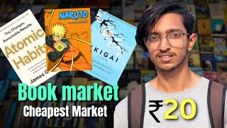 Delhi Walo Ki Sabse Sasti Book Market  Delhi Gate  Darya Ganj  Abhishek Anand  Vlog [upl. by Etezzil610]