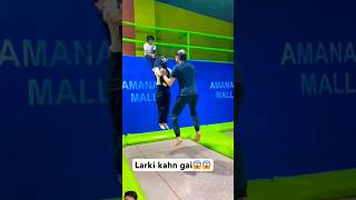 Larki kahn gai 😱😱 viralvideo trampolineyoutubeshorts flip subscribe [upl. by Lissak]