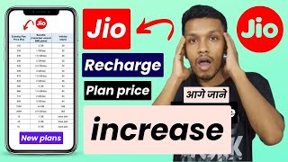 Jio recharge plan update  jio recharge plan price increase  jio recharge price increase [upl. by Mosora]