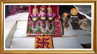 LIVE  Maa Vaishno Devi Aarti from Bhawan  माता वैष्णो देवी आरती  03 November 2023 [upl. by Forelli]