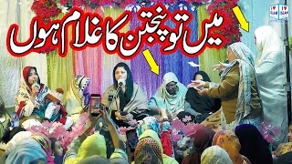 Hina Nasrullah  Main to Panjtan ka Ghulam hoon  Naat  Naat Sharif  i Love islam [upl. by Bethesda]