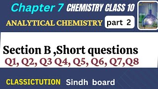 chapter 7Analytical chemistrysection B short question Q1Q2Q3Q4Q5Q6Q7Q 8chemistry class 10 [upl. by Oniotna]