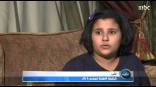 شذى الطيب تحاور أخوات الطفلة المقتولة تالا MBC8PM [upl. by Eiram517]