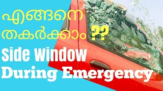 Breaking side windows from a flooded car  വെള്ളത്തിൽ മുങ്ങിയ വണ്ടിയിൽ നിന്നും രക്ഷപ്പെടാൻ🔥 [upl. by Nonrev]