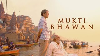 Mukti Bhawan  मुक्ति भवन 2016 Full Hindi Movie  English Subtitles [upl. by Teddy]