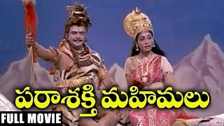 Parasakthi Mahimalu Movie Scenes HD  Part 4  Telugu Blockbuster Movie Scenes [upl. by Ticknor583]