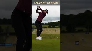 LPGA 앤 반담 드라이버 스윙 슬로우모션golf golfswing shorts [upl. by Latsyek]