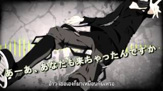 【KPTH】Mekakucity Actors CM Fanmade  Kuroha 「Thai Version」 [upl. by Nadual]