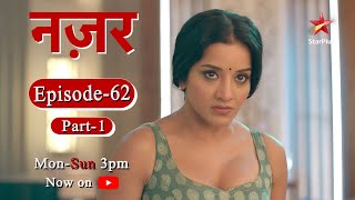 नज़र  Season 1  Episode  62 Part 1 [upl. by Maitilde217]