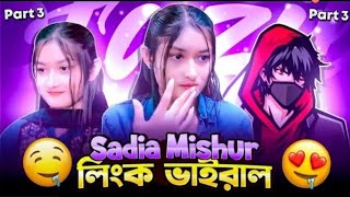 Sadia Mishu Roasted part 3 [upl. by Latsyrhc]