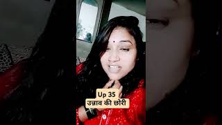 romantic dailog priya love उन्नाव की छोरी 🥰🥰🥰🥰 [upl. by Einiar]