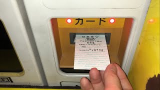 【東京都 世田谷区】タイムズサミットストア砧店第１（駐車券発券機 → 駐車券 → 認証済駐車券 → 出口精算機） [upl. by Aprile651]