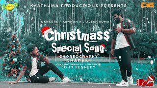 New Tamil Christmas Song 2020  Dance Cover  Christian Folk Song  Bethalayil Piranthavarai [upl. by Sirdi]