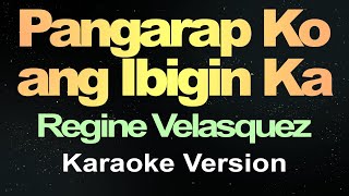 Pangarap ko Ang Ibigin Ka  Regine Velasquez Karaoke [upl. by Noell]