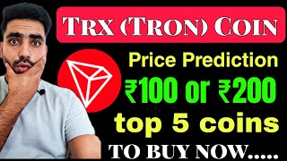 Trx coin price prediction  Top 5 coin to buy now  Bitcoin 50000 pump  Trx Tron coin [upl. by Nerok]