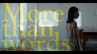 羊文学  more than words Official Music Video TVアニメ『呪術廻戦』「渋谷事変」エンディングテーマ [upl. by Dolly]