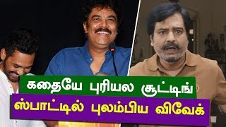 Sundar C talks about Vivek  Meesaya Murukku Press Meet [upl. by Acinyt]