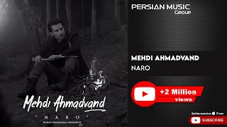 Mehdi Ahmadvand  Naro  مهدی احمدوند  نرو [upl. by Nylireg]