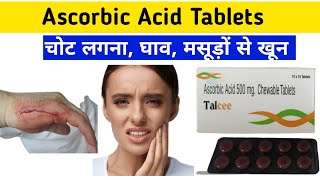 Ascorbic acid tablets 500mg in hindi  Ascorbic acid tablets ip 500mg  Ascorbic acid vitamin c [upl. by Peonir]