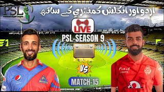 quot🏏 PSL Live Commentary quotIslamabad United vs Karachi Kings  PTV Live  🔥 PSL2024 CricketLivequot [upl. by Salvador]