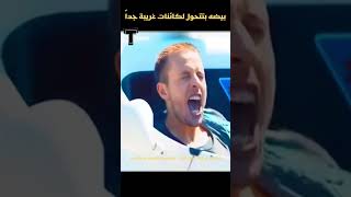 بيضة بتتحول لكائنات غريبة جداً بسبب شريحة  ملخص فيلم [upl. by Atte]