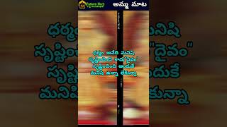 అమ్మ కోసం day3 annapurna devi songs annapurna devi ashtakam saturdaybhaktisongs  annapurnadevi [upl. by Adhern]