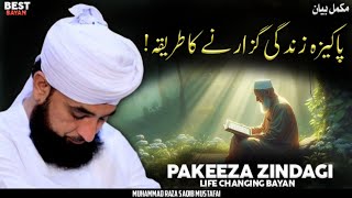 Pakeeza Zindagi  New Bayan 2024  Moulana Raza Saqib Mustafai [upl. by Aksehcnarf]