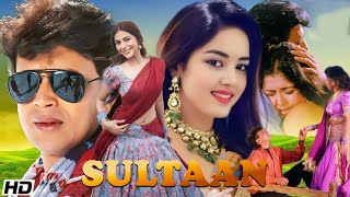 Sultaan Full Movie  Mithun Chakraborty Dharmendra Suvarna Mathew  New Bollywood Superhit Movie [upl. by Menendez]