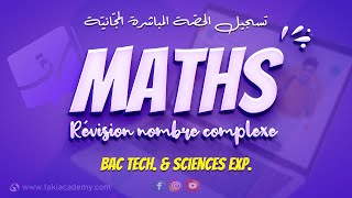 🔴 Rec  Maths  Nombre complexe  Bac Techniques amp Sciences Exp [upl. by Neerom]