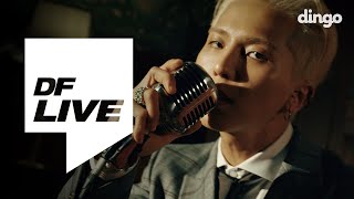 MINO 송민호  아낙네 FIANCÉ DF LIVE [upl. by Anirbed]