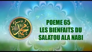 POEME SUR LE PROPHET PSL  65  LES BIENFAITS DU SALATOU ALA NABI [upl. by Gris]