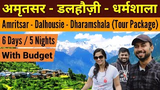 Amritsar Dalhousie Dharamshala Tour package  khajjiar himachal pradesh  Mcleodganj Dharmashala [upl. by Eissoj]