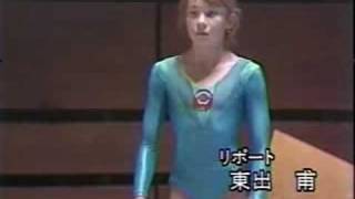 Svetlana Boginskaya  1985 Junior Cup  VT [upl. by Ingold713]