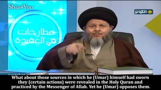 Umar alKhattabs knowledge Sayyed Kamal Haydari ENG SUBS [upl. by Calvano]