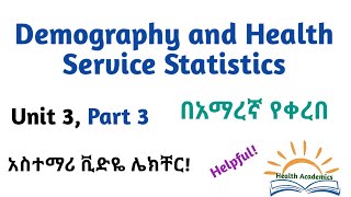 Biostatistics Demography and Health Service Statistics Helpful Video Lecture in Amharic Sp Part 3 [upl. by Anole]