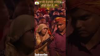 Aniruddhcharye ji ne li class 🥹viralvideo trendingsubscribe shortsyoutubeshorts prachijain235 [upl. by Etireugram266]