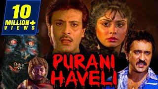 Purani Haveli 1989 Full Hindi Movie  Deepak Parashar Amita Nangia Satish Shah [upl. by Woodley959]