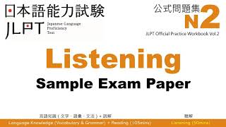 JLPT  Nat N2 Listening Test With Answers 01 [upl. by Noirda]